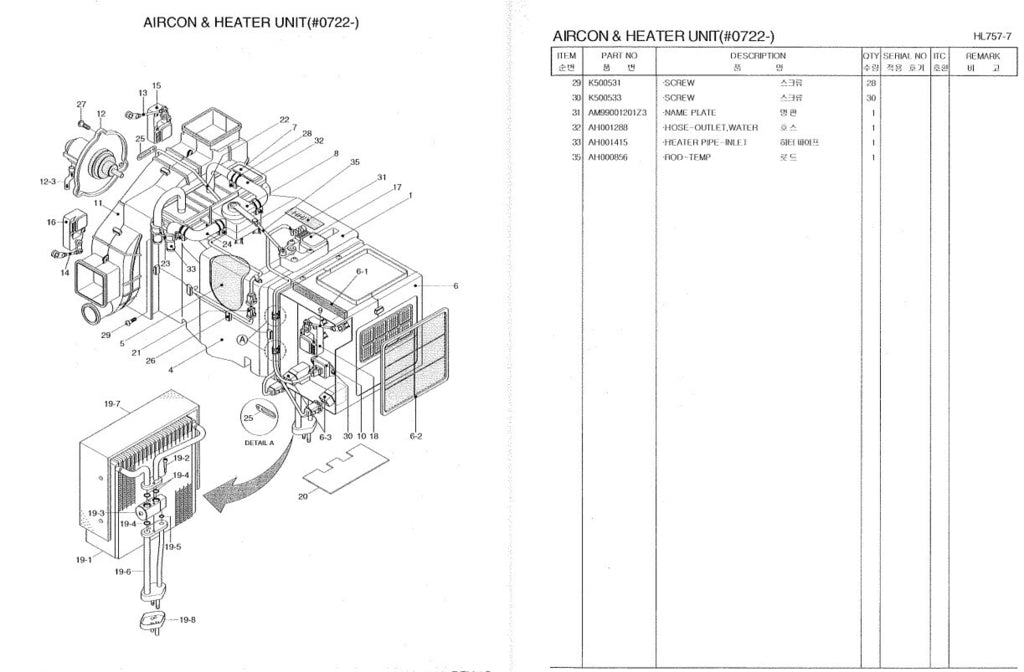 Catalogo de Pecas Hyundai HL-757-7 ingles